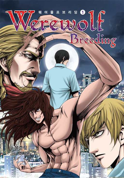 Werewolf Breeding