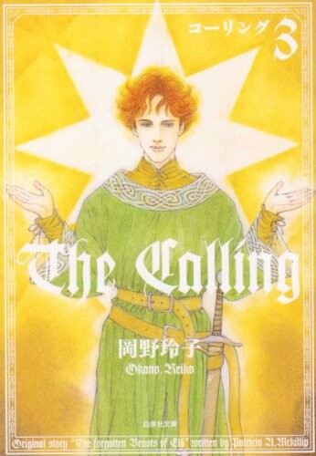 The Calling