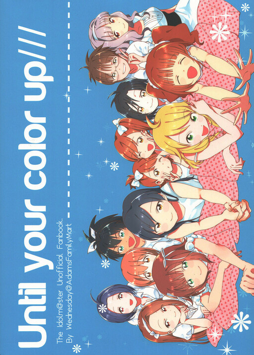 THE iDOLM@STER - Until your color up/// (Doujinshi)