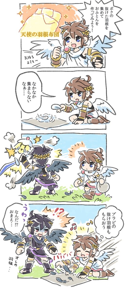 Kid Icarus - Pit's Feather Comforter (Doujinshi)