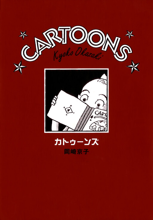Cartoons