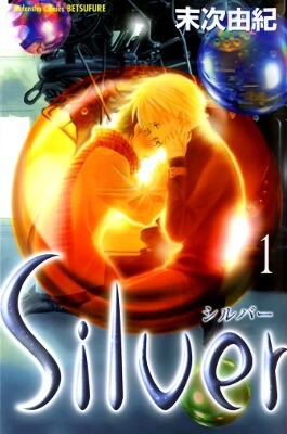 Silver (Suetsugu Yuki)