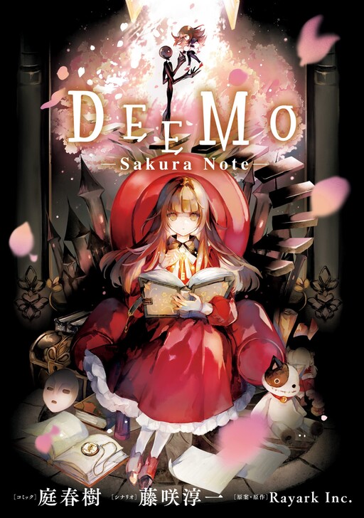 DEEMO -Cherry Blossom Note-