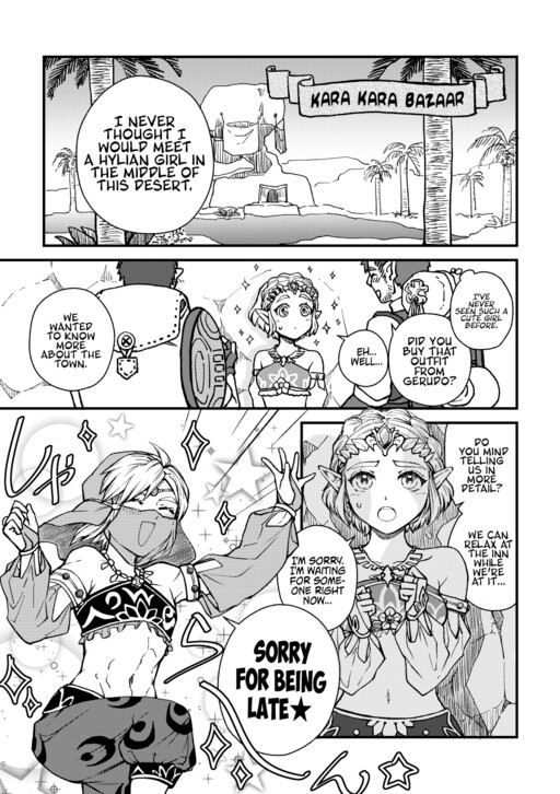 The Legend of Zelda: Breath of the Wild - A Watchdog's Instincts (Doujinshi)