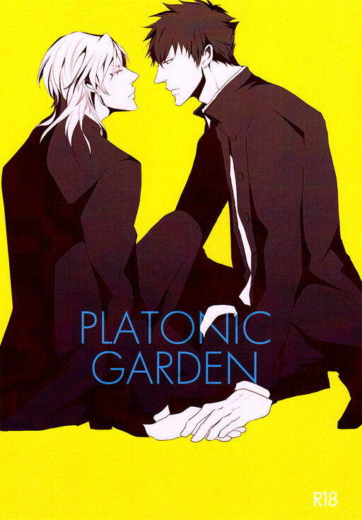 Psycho-Pass – Platonic Garden