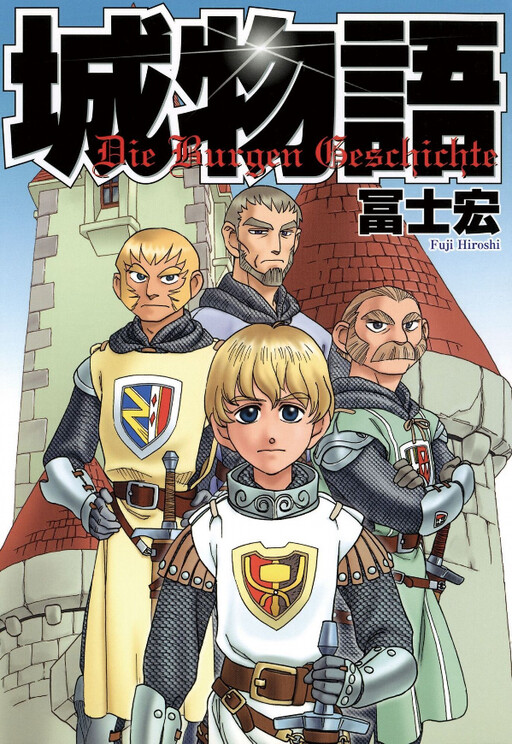 Castle Story