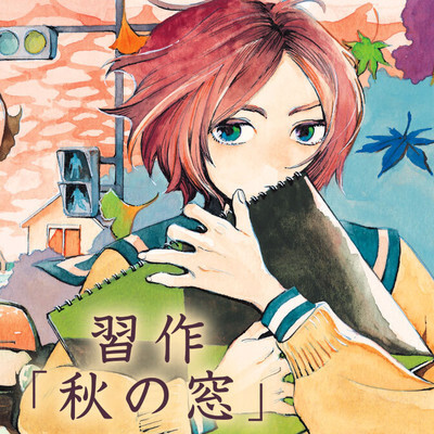 Shuusaku "Aki no Mado"