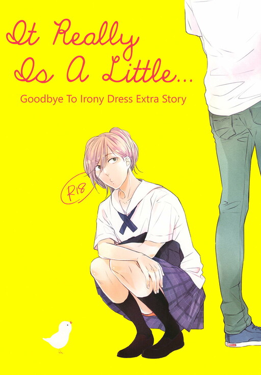 Irony Dress ni Sayonara - Honto wa Chotto ne (Doujinshi)
