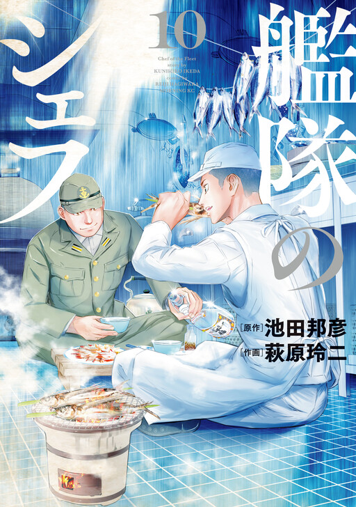 Chef of the Fleet