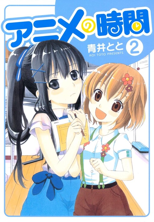 Anime Time