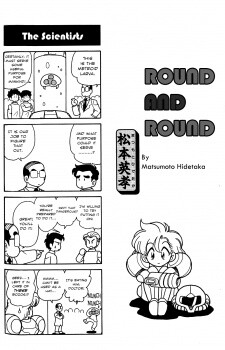 Metroid - Shonen King! Shorts!