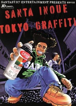 Tokyo Graffiti