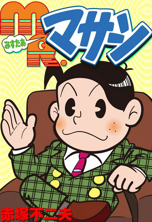 MR. Masashi