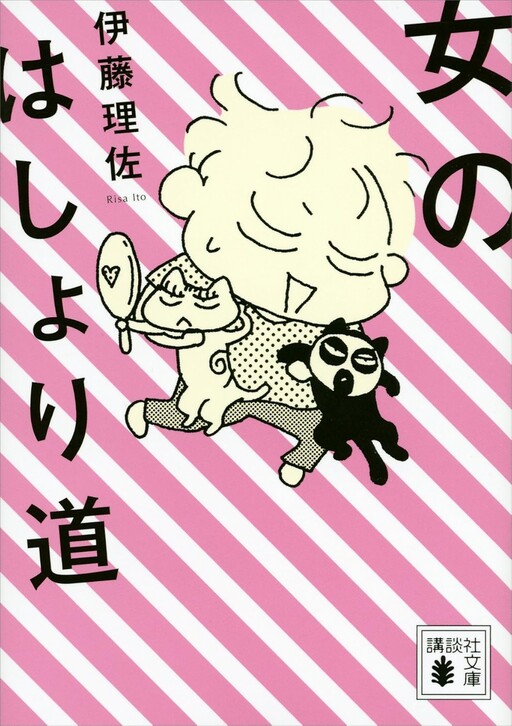 Onna no Hashori Michi