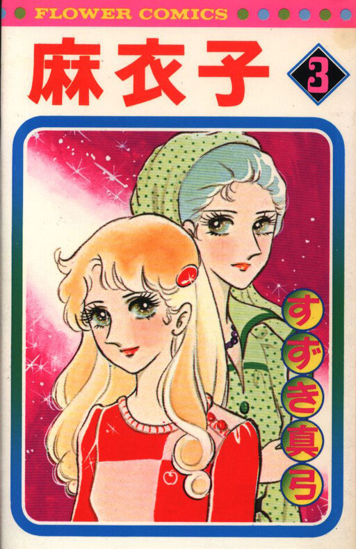 Maiko