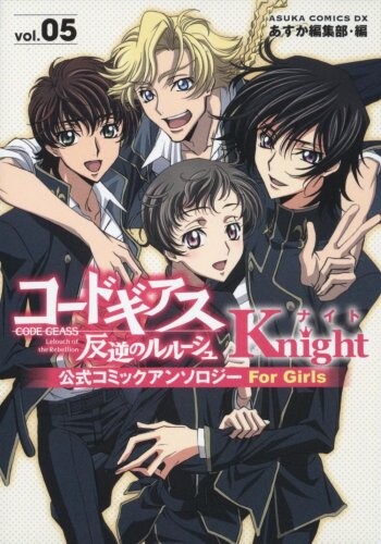 Code Geass: Knight