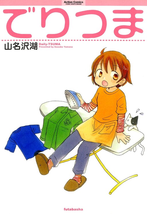 Daily Housewife