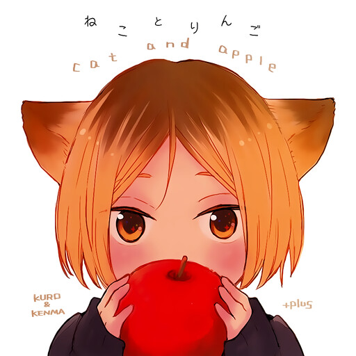 Haikyu!! - Neko to Ringo (Doujinshi)