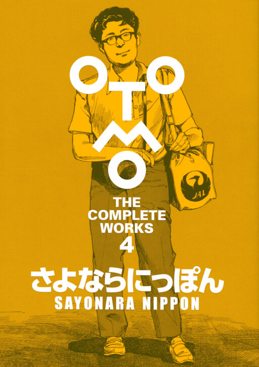 Sayonara Japan