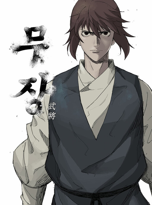 The General