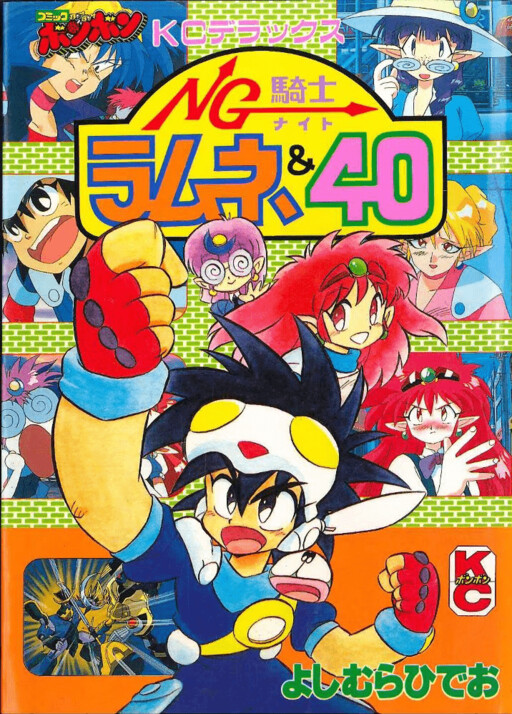 NG Knight Ramune & 40