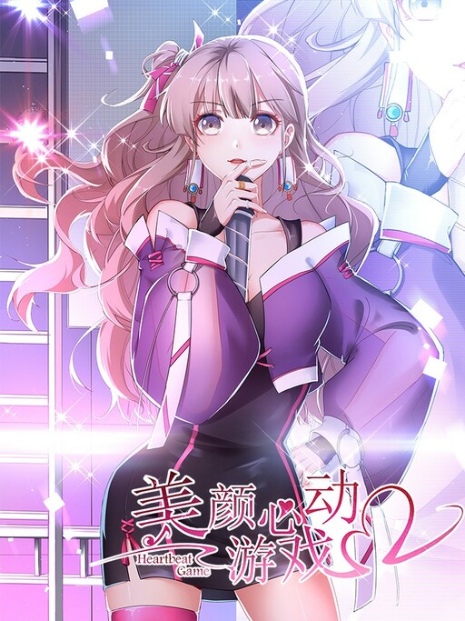 Beauty’s Online Game