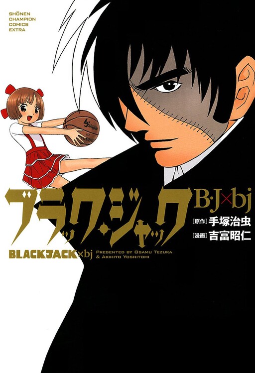 Black Jack×bj