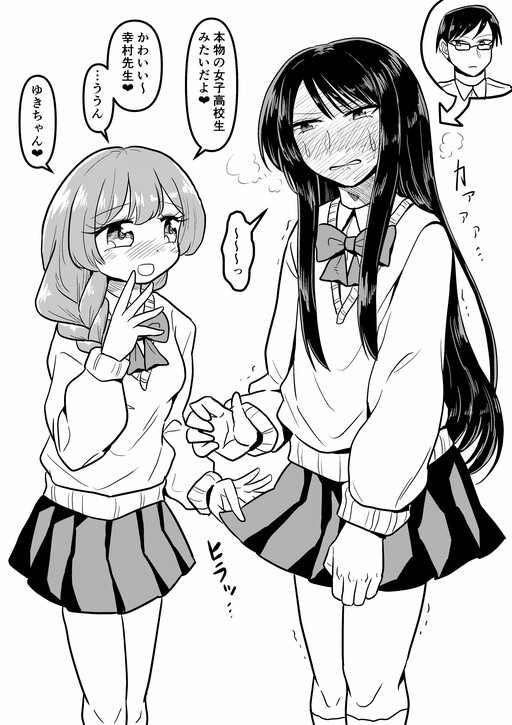 A Sensei Whose Hobby Was Found Out By A Student So He's Threatened By Her To Get Dolled Up And Crossdress At School.