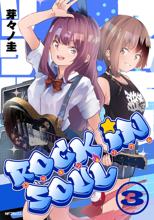 Rock in Soul