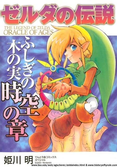 The Legend of Zelda: Oracle of Ages