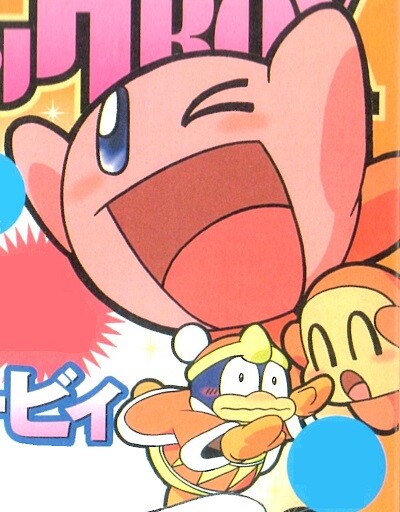 Kirby of the Stars: Pupupu Land is a Big Deal!