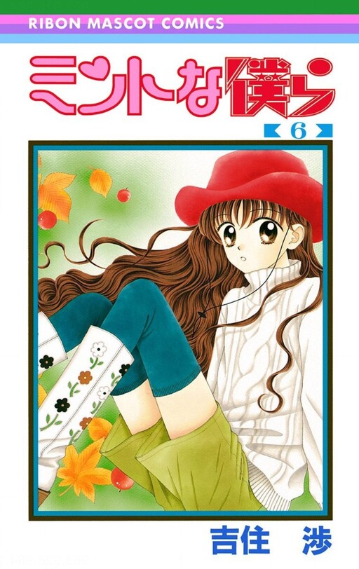 Mint na Bokura