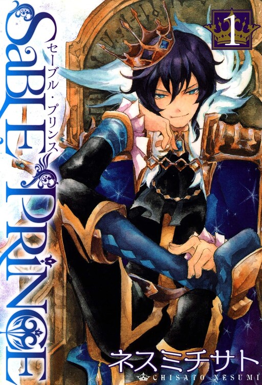 Sable Prince