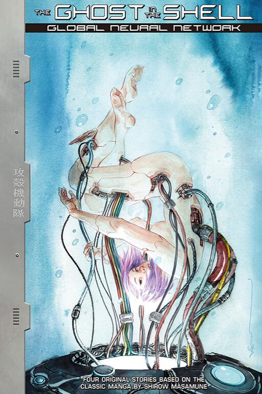 The Ghost in the Shell: Global Neural Network