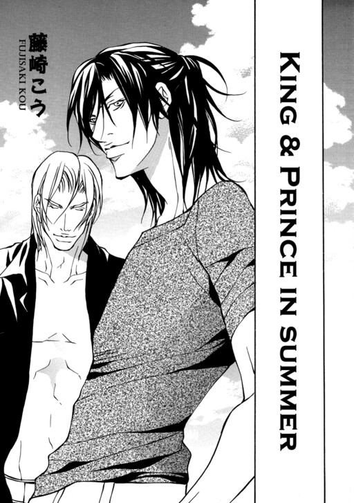 King & Prince - King & Prince in Summer (Doujinshi)