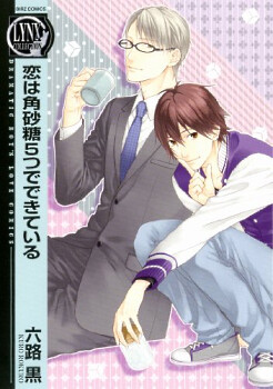 Koi wa Kakuzatou 5-tsu de Dekite Iru