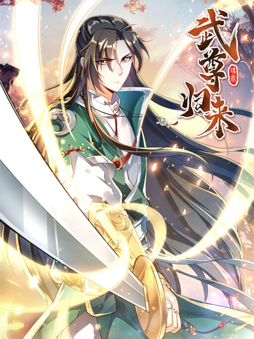 The Return of the Heavenly Sage