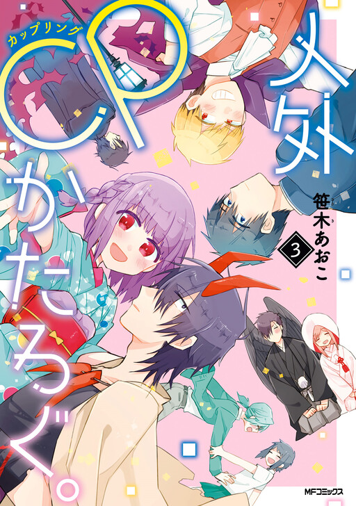 Jingai CP Catalog.