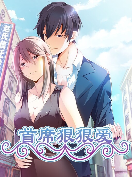 Love Me Harder, Dear CEO