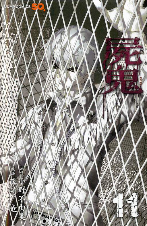 Shiki