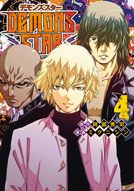 Demons Star