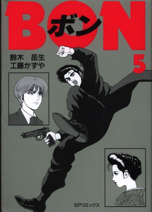 Bon