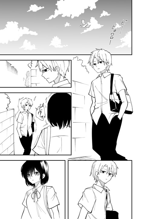 A Romantic Comedy Life That Ends in Four Pages