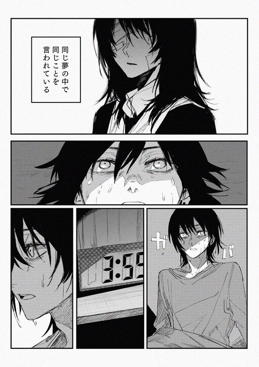 Chainsaw Man - The Story of Himeno, Aki and Tobacco (Doujinshi)
