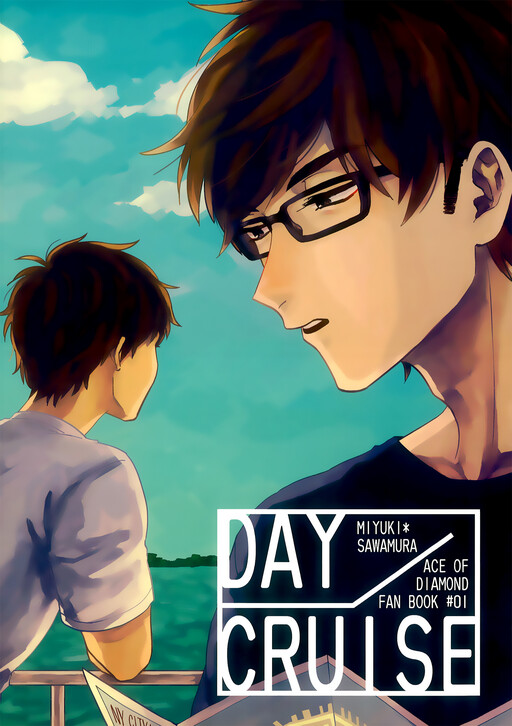 Ace of Diamond - Day Cruise (Doujinshi)