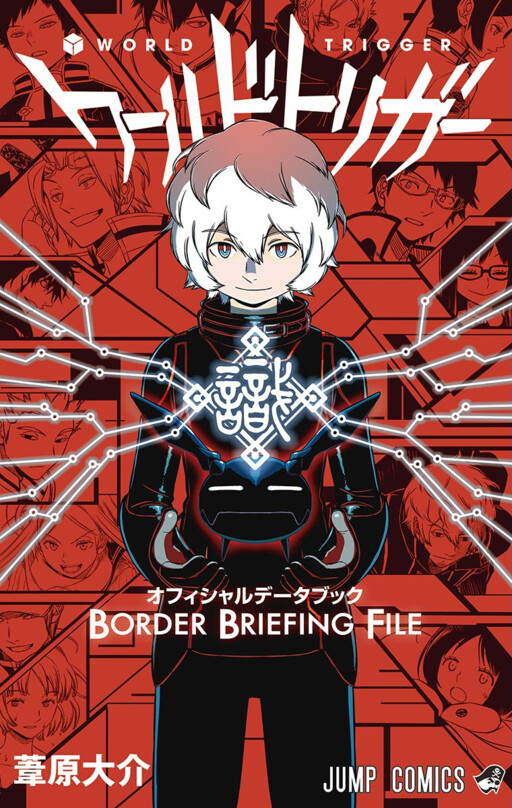 World Trigger Border Briefing File