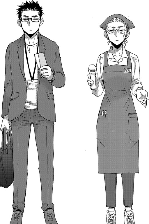 Shibuzura Siblings