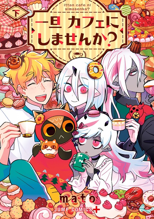 Care for Something Sweet?