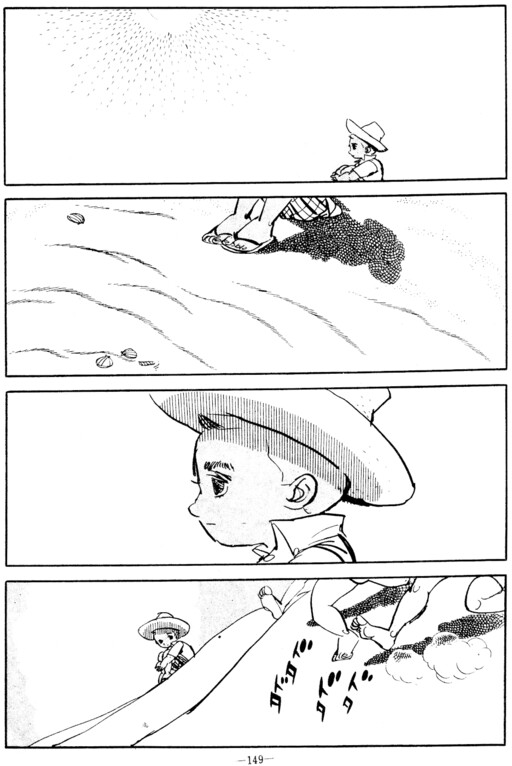 Boy's Summer