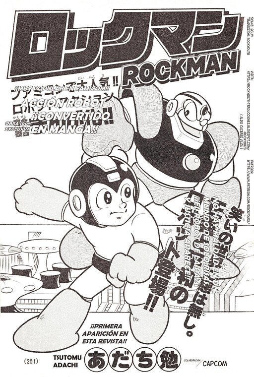 Mega Man (ADACHI Tsutomu)